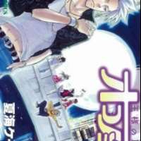  ����� Ousama no Mimi wa Okonomimi <small>Story & Art</small> 